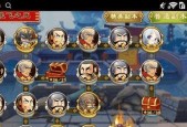 《三国杀传奇》游戏武将培养大揭秘（掌握关键技巧）