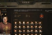 《骑马与砍杀2》游戏功能性NPC（实用）