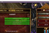 《火炬之光2》游戏无限刷黄装攻略（打造最强装备）