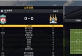 《FIFA16》游戏黄金包获得方法（打造超强球队）