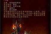 探秘魔兽世界80坐骑（一篇文章让你了解所有80坐骑的属性和获取方法）