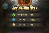 《魔天记手游》五星巨剑合成攻略（魔天记手游五星巨剑合成技巧及材料获取）