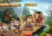 《三国杀传奇》新手玩家攻略（从零开始）