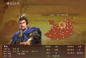 《三国志10》游戏兵种分析