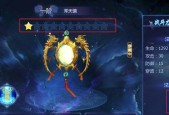 《魔天记手游》新版全新副本法宝攻略（挑战全新副本）