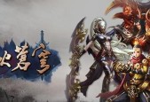 神魔6月更新全解析（探究神魔更新的全面升级）