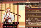 《以阴阳师培养顺序为您指路》（从新手到高手的必经之路）