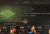 《三国志9》游戏武将登用攻略——打造最团的秘诀（细分武将特点）