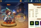 《三国杀传奇》游戏武将传承的策略与技巧（揭秘武将传承的关键步骤与注意事项）