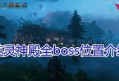 只狼（挑战武士大将BOSS）