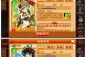 《三国杀传奇》游戏武将甄姬解析（掌握甄姬技能）