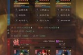 《三国志战略版》庞德攻略（巧用庞德技能和战术）