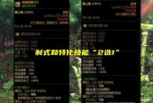 《DNF》游戏魂异界装备脱落方法（揭秘装备掉落规律）