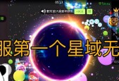 《球球大作战》游戏中变大后不易合体的解决方法（优化游戏机制）