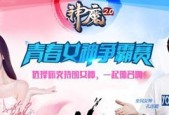 神魔撕名牌：怎么玩？玩法攻略大揭秘！