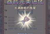 《最强蜗牛基因形态进化攻略》（解锁蜗牛进化之路）