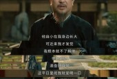 《傲视战神》游戏幽暗密室攻略剖析（细节决定成败）