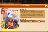 《三国杀传奇》游戏武将貂蝉解析（游戏中貂蝉的特点及应用）