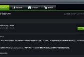 Steam游戏客户端崩溃的解决方法（让你畅玩Steam游戏）