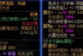 《DNF》游戏中如何获取+12增幅券（掌握这些技巧）