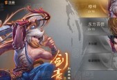 《三国之刃》游戏剑豪连招技巧大全（掌握连招）