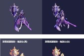 《DNF》110血法师CP武器属性一览（详细解析110血法师CP武器属性及加成）