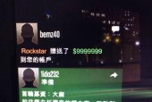 如何解决《GTA5》游戏PC版无响应问题（详细教程告诉你如何解决游戏卡顿）