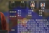 《三国志战略版》游戏中的霸气合击——SP关羽、SP刘备、SP赵云（超凡战略演绎）