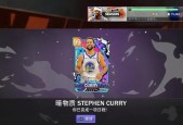 《NBA2K16》游戏技巧大揭秘（从生涯到公园）