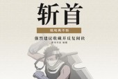 《火影忍者》游戏第二章雾隐的鬼人通关攻略（打败恐怖的鬼人）