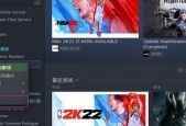 《NBA2K16》高画质无卡顿设置方法解析（让你的游戏画面更美丽）