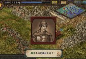 《三国志9》游戏中如何提高兵法熟练程度（掌握关键兵法技巧）