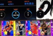 《NBA2K16》快速换人攻略（详解游戏中的快速换人技巧及注意事项）