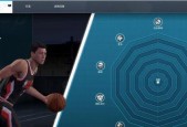 《NBA2K16》MC模式初期技巧详解（打造属于你的传奇之路）