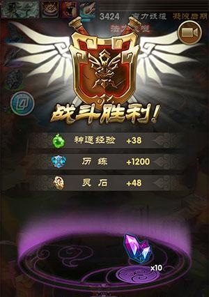 《魔天记手游》五星巨剑合成攻略（魔天记手游五星巨剑合成技巧及材料获取）  第1张