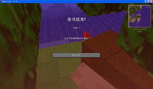 探秘我的世界深层矿洞（玩转Minecraft）  第1张