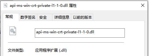 《神界3原罪》Steam_api.dll丢失解决方法（游戏启动失败）  第1张