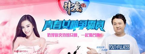 神魔撕名牌：怎么玩？玩法攻略大揭秘！  第1张