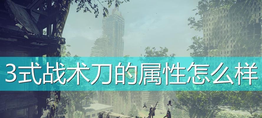 《阿德利塔》攻略大全（揭秘游戏隐藏任务）  第1张