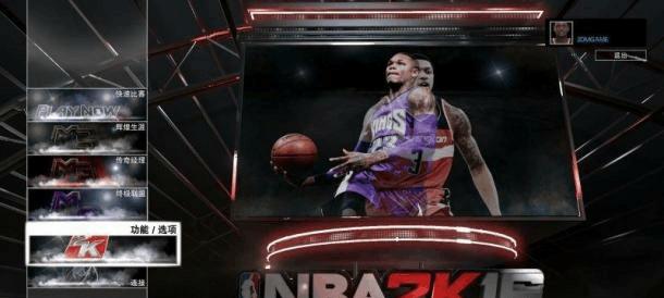 《NBA2K16》游戏中如何提高3分球投篮技巧？  第1张