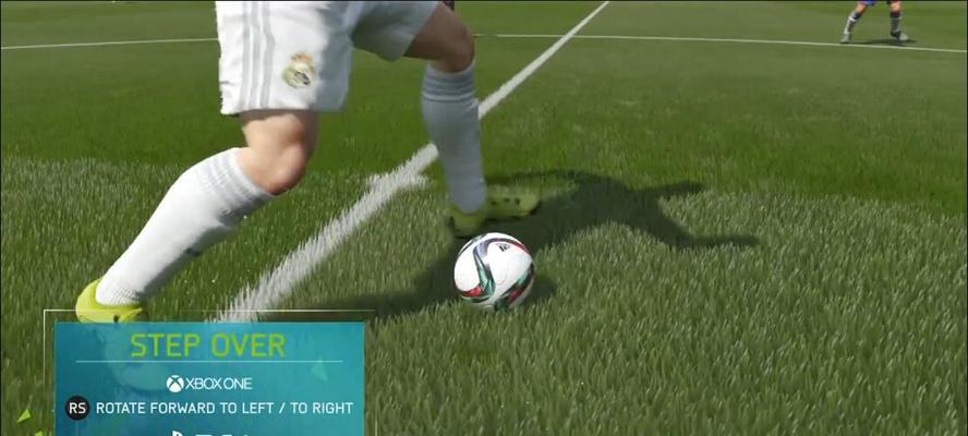 《FIFA16》断球技巧大全（掌握这些技巧）  第1张