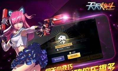 《Fate魔都战争》快速升级攻略（打造最强从者团队）  第1张