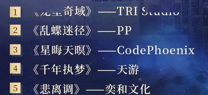 新手玩《迷径》游戏顺利通关攻略（从零开始）  第1张