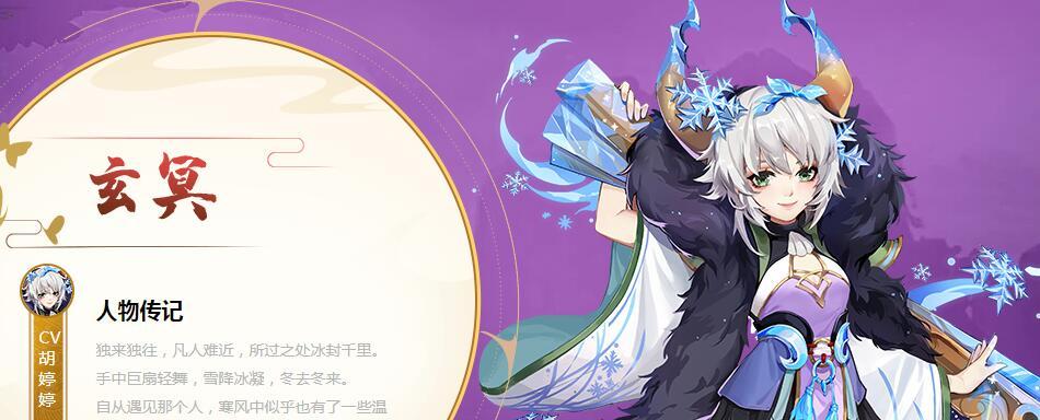 《云梦四时歌》拉条攻略（不用拉条也能玩转云梦四时歌）  第1张