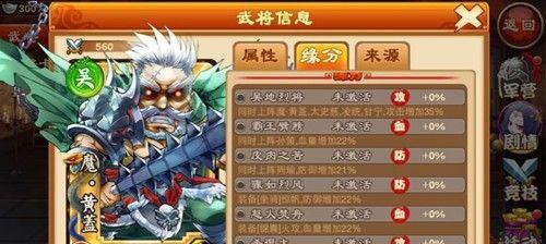 《三国杀传奇》游戏蜀香好不好（一个关于蜀香技能与策略的探讨）  第1张