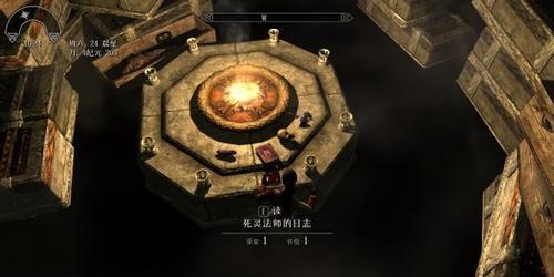 以上古卷轴5重制版魔神任务恶梦苏醒攻略（如何战胜强大的魔神）  第2张