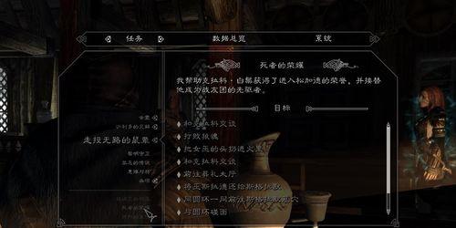 上古卷轴5（把你的佣兵队伍打造得无懈可击）  第2张