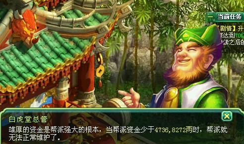 神武2手游幻境寻宝攻略（轻松玩转幻境寻宝）  第2张